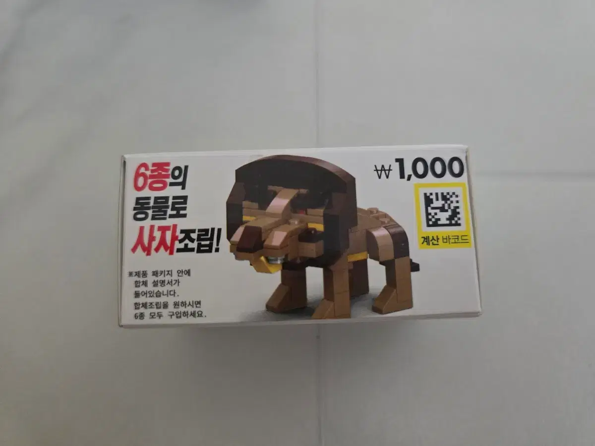 thumbnail-6